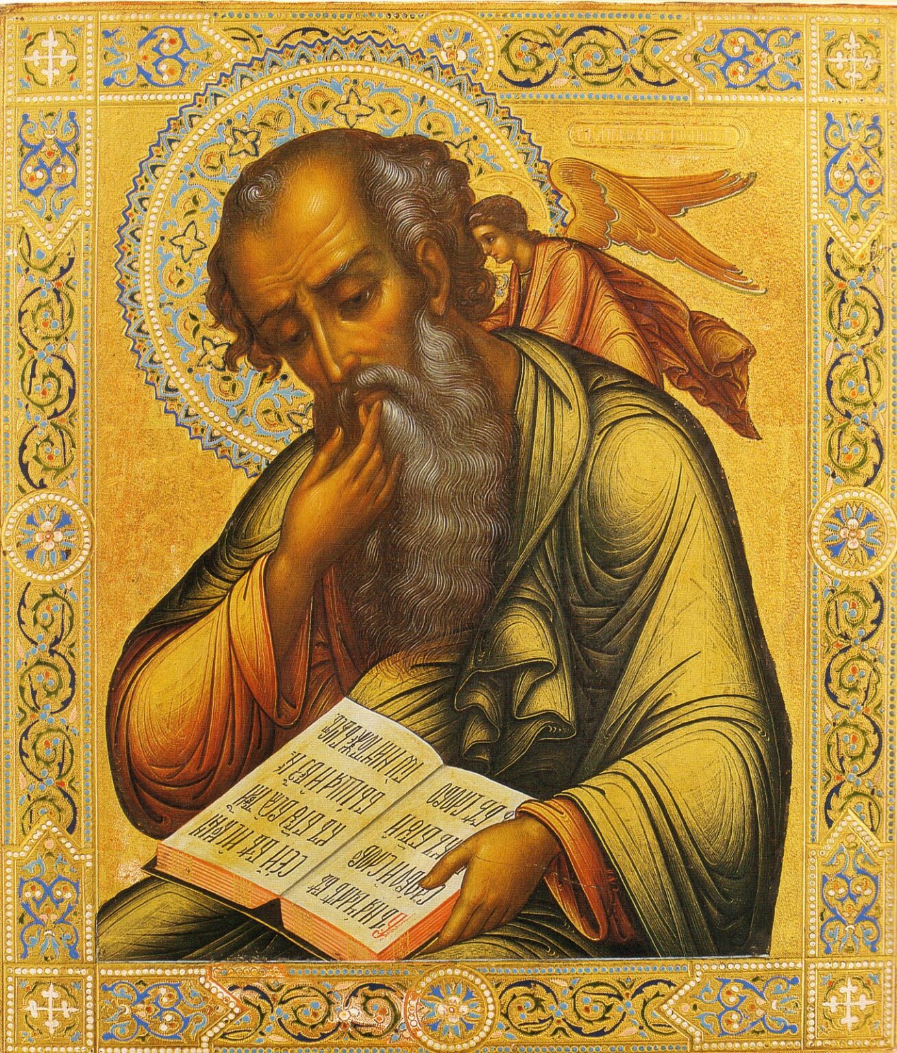 Story Of John The Apostle The Holy Apostles